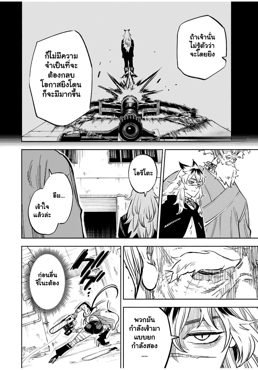 Manga-lc-com อ่านมังงะ อ่านการ์ตูน ออนไลน์ ฟรี Prisoners of Twilight-Town ตอนที่ 1 2 3 4 5 6 7 8 9 10 11 12 13 14 ฟรี ไม่มีโฆษณา Manga-lc - อ่าน มังงะ อ่าน การ์ตูน ออนไลน์ อ่านมังงะ ฟรี