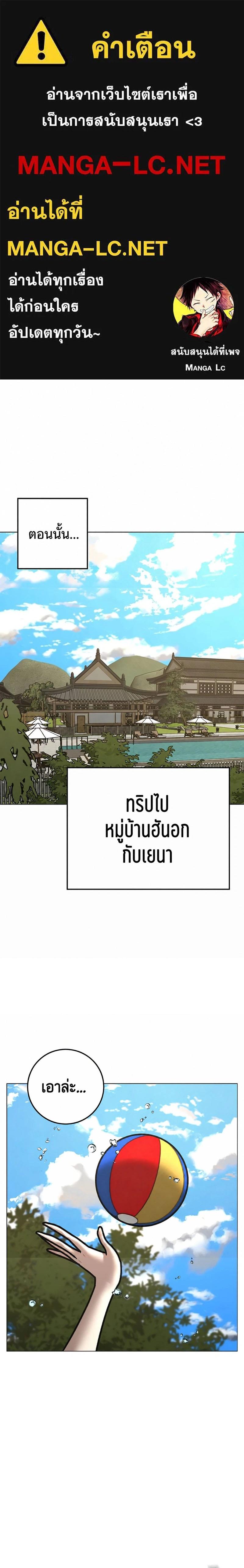 Doujin-Lc- อ่าน โดจิน มังฮวา เกาหลี ญี่ปุ่น จีน แปลไทย 218 ตอนที่ 1 2 3 4 5 6 7 8 9 10 11 12 13 14 ฟรี ไม่มีโฆษณา อ่าน โดจิน Manhwa เกาหลี ญี่ปุ่น จีน เรามีครบ คัดมาให้เน้นๆ โดจิน 18+ รับประกันความฟินโดย  Doujin Lc