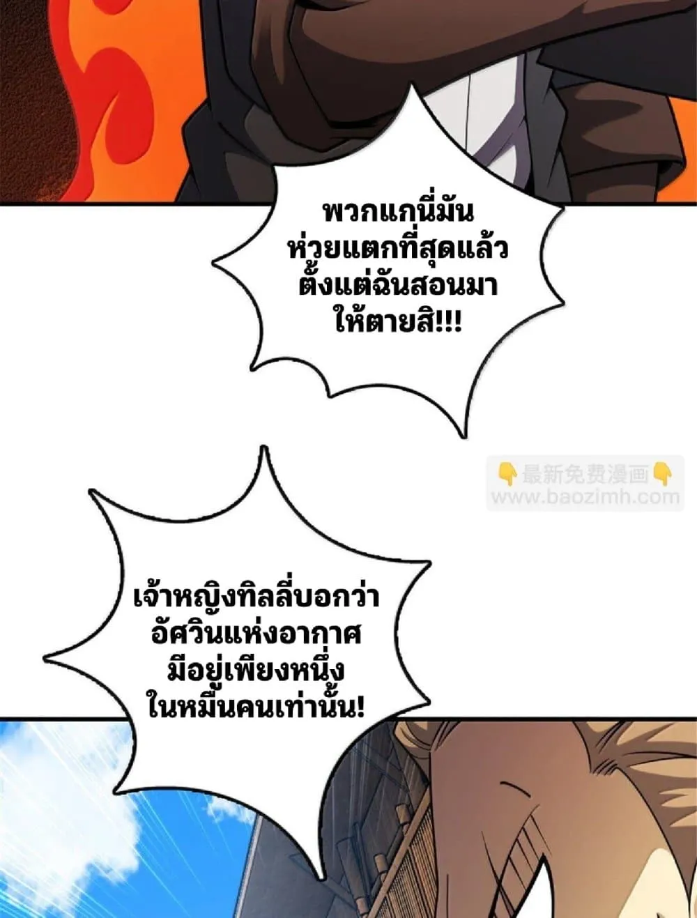 Manga-lc-com อ่านมังงะ อ่านการ์ตูน ออนไลน์ ฟรี Release That Witch ตอนที่ 1 2 3 4 5 6 7 8 9 10 11 12 13 14 ฟรี ไม่มีโฆษณา Manga-lc - อ่าน มังงะ อ่าน การ์ตูน ออนไลน์ อ่านมังงะ ฟรี