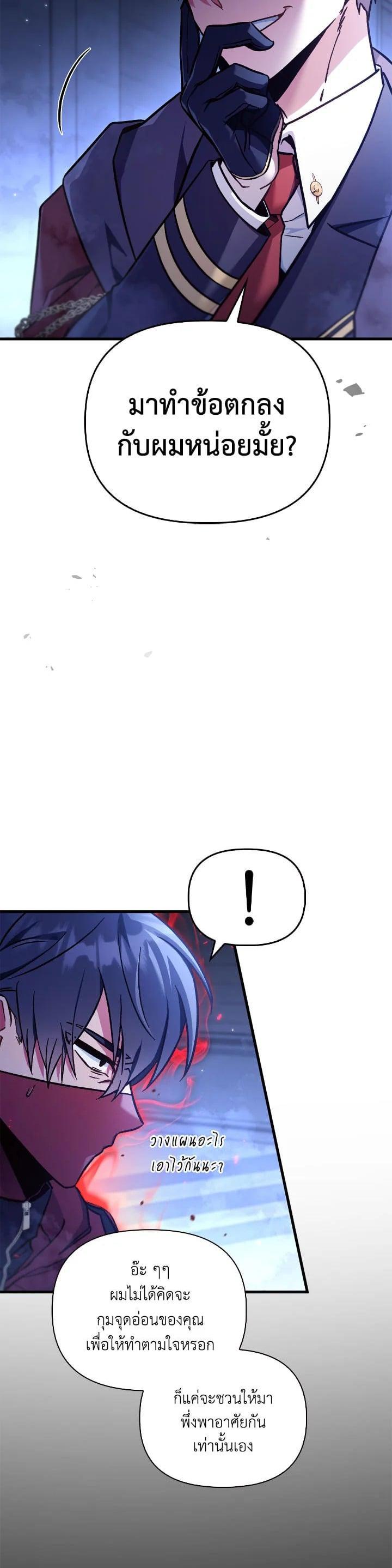 Manga-lc-com อ่านมังงะ อ่านการ์ตูน ออนไลน์ ฟรี Regressor Instruction Manual ตอนที่ 1 2 3 4 5 6 7 8 9 10 11 12 13 14 ฟรี ไม่มีโฆษณา Manga-lc - อ่าน มังงะ อ่าน การ์ตูน ออนไลน์ อ่านมังงะ ฟรี