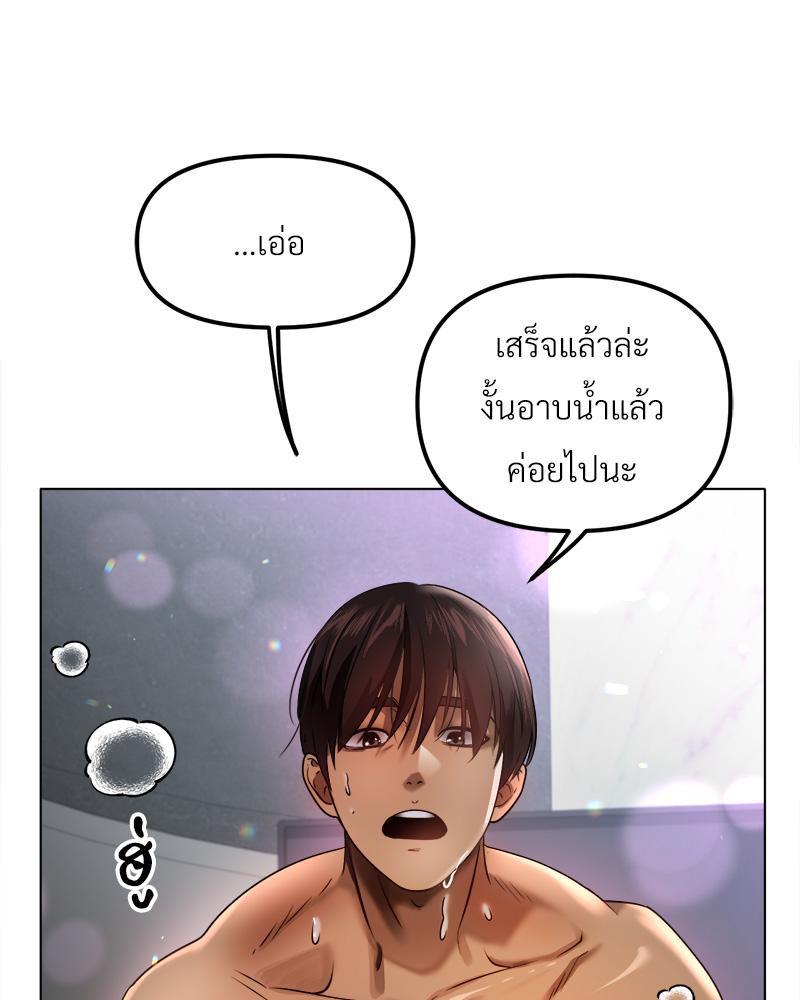 Doujin-Lc- อ่าน โดจิน มังฮวา เกาหลี ญี่ปุ่น จีน แปลไทย Do You Like to Exerc ตอนที่ 1 2 3 4 5 6 7 8 9 10 11 12 13 14 ฟรี ไม่มีโฆษณา อ่าน โดจิน Manhwa เกาหลี ญี่ปุ่น จีน เรามีครบ คัดมาให้เน้นๆ โดจิน 18+ รับประกันความฟินโดย  Doujin Lc