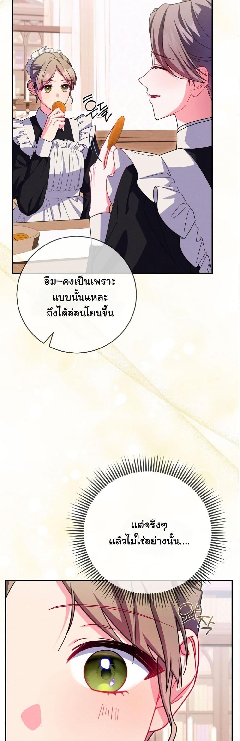 Manga-lc-com อ่านมังงะ อ่านการ์ตูน ออนไลน์ ฟรี How to Survive as a Villainess on the Verge of Death ตอนที่ 1 2 3 4 5 6 7 8 9 10 11 12 13 14 ฟรี ไม่มีโฆษณา Manga-lc - อ่าน มังงะ อ่าน การ์ตูน ออนไลน์ อ่านมังงะ ฟรี