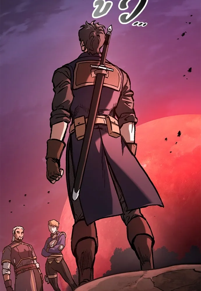 อัศวินวันเดียว ตอนที่ 49 รูปที่ 26