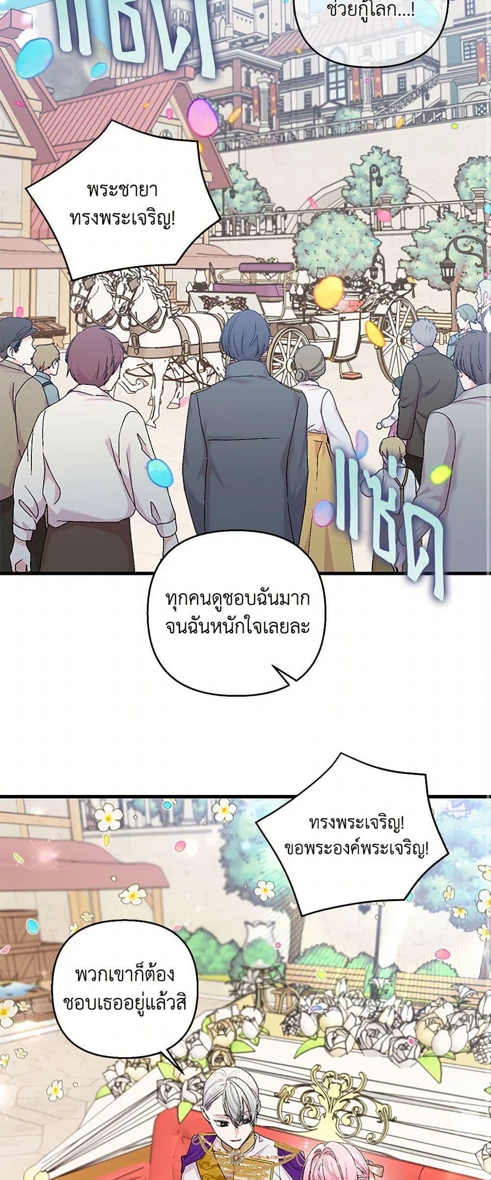 Manga-lc-com อ่านมังงะ อ่านการ์ตูน ออนไลน์ ฟรี Our Little Empress ตอนที่ 1 2 3 4 5 6 7 8 9 10 11 12 13 14 ฟรี ไม่มีโฆษณา Manga-lc - อ่าน มังงะ อ่าน การ์ตูน ออนไลน์ อ่านมังงะ ฟรี