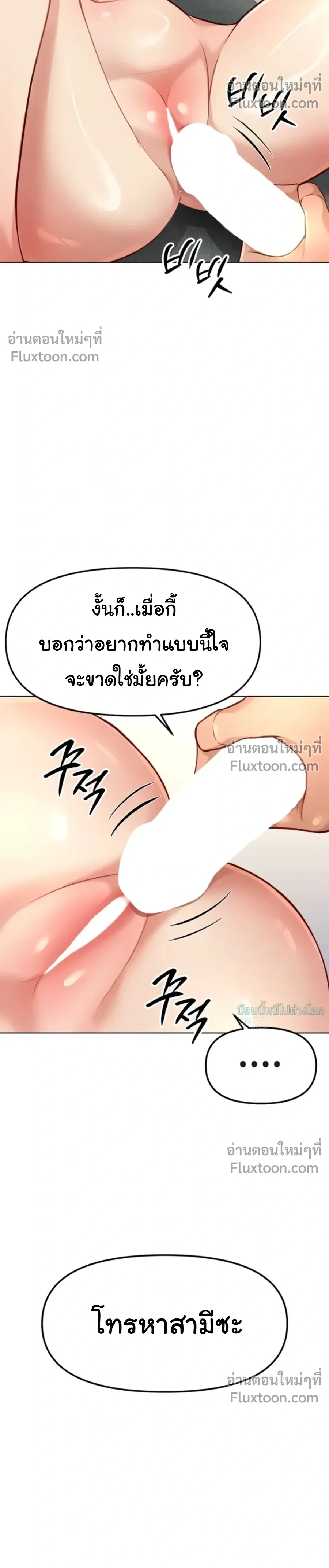 Doujin-Lc- อ่าน โดจิน มังฮวา เกาหลี ญี่ปุ่น จีน แปลไทย Common Sense Manipulation Program โปรแกรมปรับเปลี่ยนสามัญสำนึก ตอนที่ 1 2 3 4 5 6 7 8 9 10 11 12 13 14 ฟรี ไม่มีโฆษณา อ่าน โดจิน Manhwa เกาหลี ญี่ปุ่น จีน เรามีครบ คัดมาให้เน้นๆ โดจิน 18+ รับประกันความฟินโดย  Doujin Lc