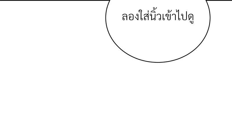 Doujin-Lc- อ่าน โดจิน มังฮวา เกาหลี ญี่ปุ่น จีน แปลไทย Payment for the Ride ตอนที่ 1 2 3 4 5 6 7 8 9 10 11 12 13 14 ฟรี ไม่มีโฆษณา อ่าน โดจิน Manhwa เกาหลี ญี่ปุ่น จีน เรามีครบ คัดมาให้เน้นๆ โดจิน 18+ รับประกันความฟินโดย  Doujin Lc