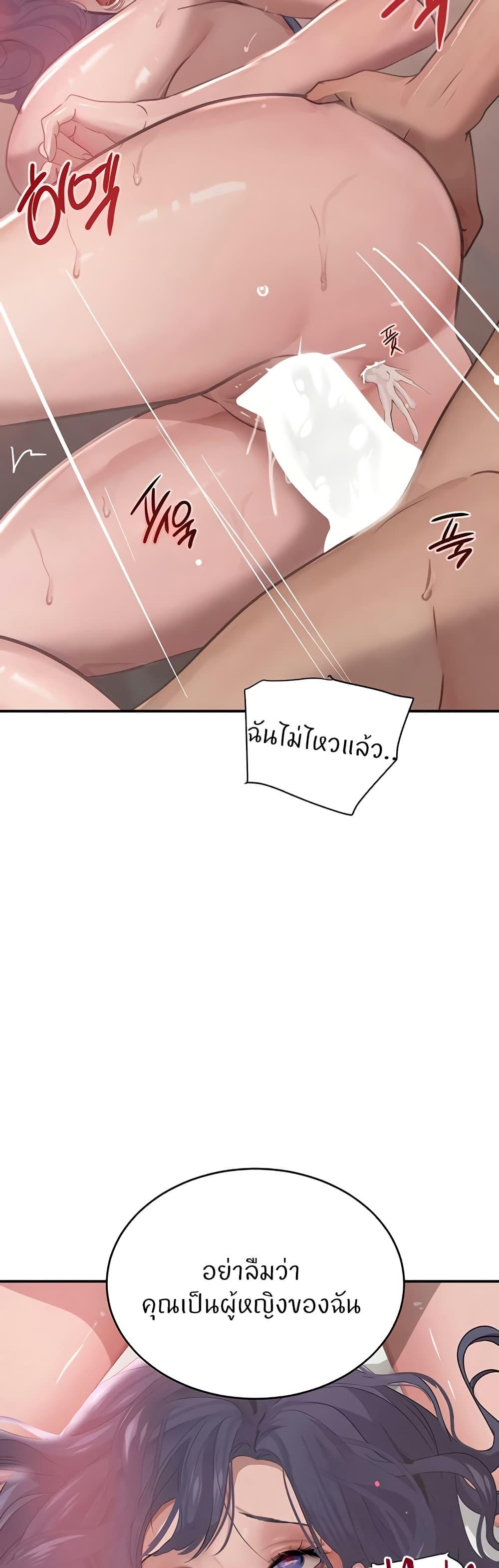 Doujin-Lc- อ่าน โดจิน มังฮวา เกาหลี ญี่ปุ่น จีน แปลไทย The Boss’s Daughter ตอนที่ 1 2 3 4 5 6 7 8 9 10 11 12 13 14 ฟรี ไม่มีโฆษณา อ่าน โดจิน Manhwa เกาหลี ญี่ปุ่น จีน เรามีครบ คัดมาให้เน้นๆ โดจิน 18+ รับประกันความฟินโดย  Doujin Lc