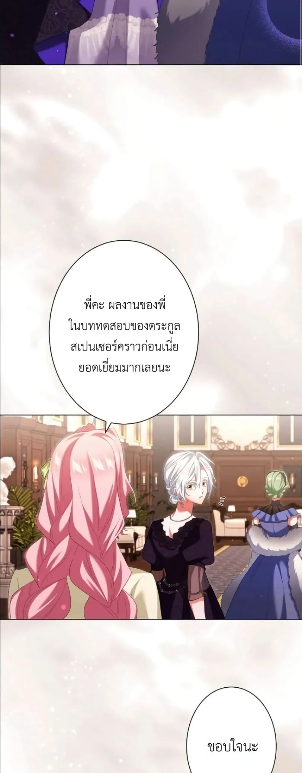 Manga-lc-com อ่านมังงะ อ่านการ์ตูน ออนไลน์ ฟรี Behold The Perfect Villainess ตอนที่ 1 2 3 4 5 6 7 8 9 10 11 12 13 14 ฟรี ไม่มีโฆษณา Manga-lc - อ่าน มังงะ อ่าน การ์ตูน ออนไลน์ อ่านมังงะ ฟรี