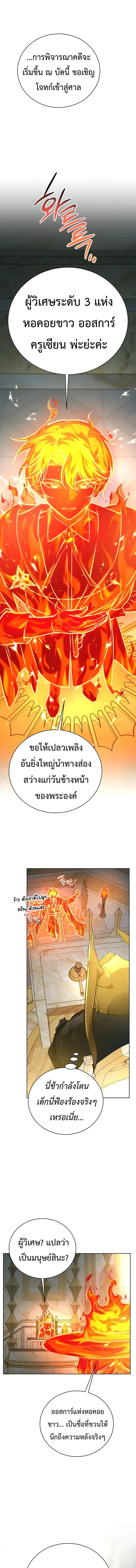 Manga-lc-com อ่านมังงะ อ่านการ์ตูน ออนไลน์ ฟรี The Magic Tower’s Problem Child ตัวอันตรายแห่งหอคอยเวท ตอนที่ 1 2 3 4 5 6 7 8 9 10 11 12 13 14 ฟรี ไม่มีโฆษณา Manga-lc - อ่าน มังงะ อ่าน การ์ตูน ออนไลน์ อ่านมังงะ ฟรี