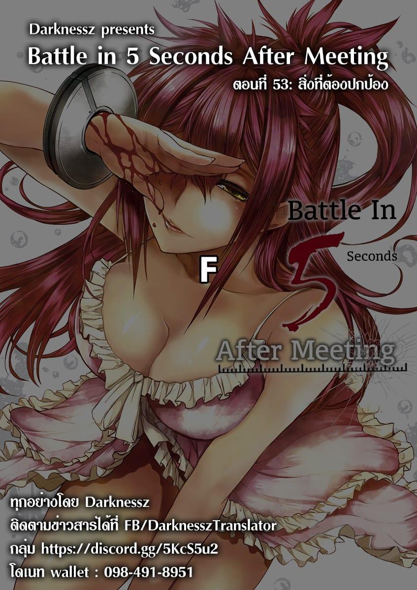 Manga-lc-com อ่านมังงะ อ่านการ์ตูน ออนไลน์ ฟรี Battle in 5 Seconds After Meeting ตอนที่ 1 2 3 4 5 6 7 8 9 10 11 12 13 14 ฟรี ไม่มีโฆษณา Manga-lc - อ่าน มังงะ อ่าน การ์ตูน ออนไลน์ อ่านมังงะ ฟรี