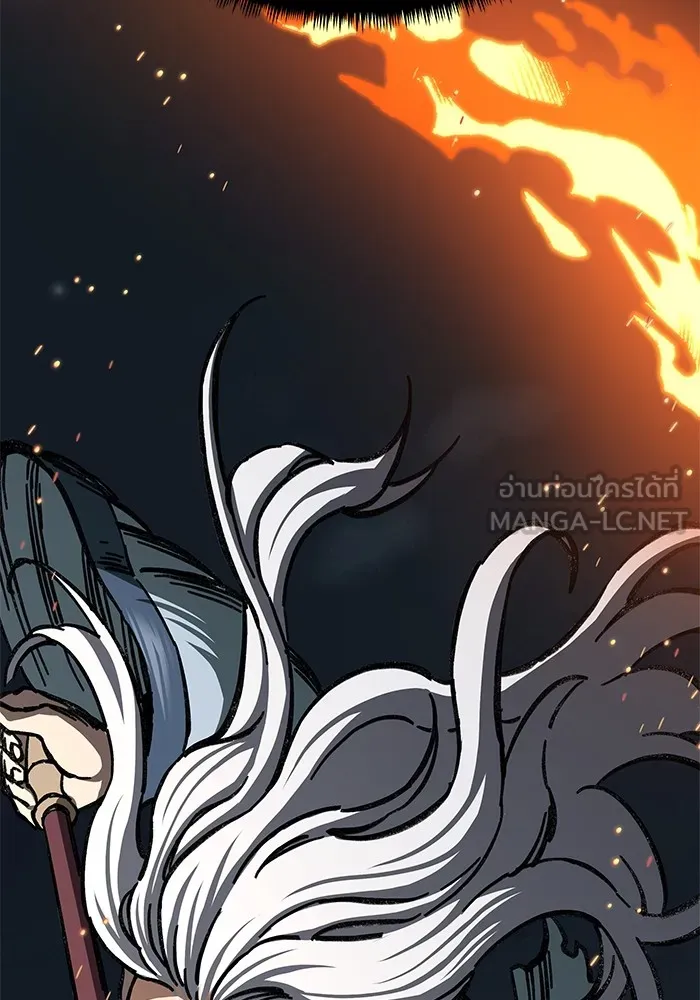 คุณปู่จอมยุทธกับหลานสาวสุดแกร่ง ตอนที่ 5 รูปที่ 165