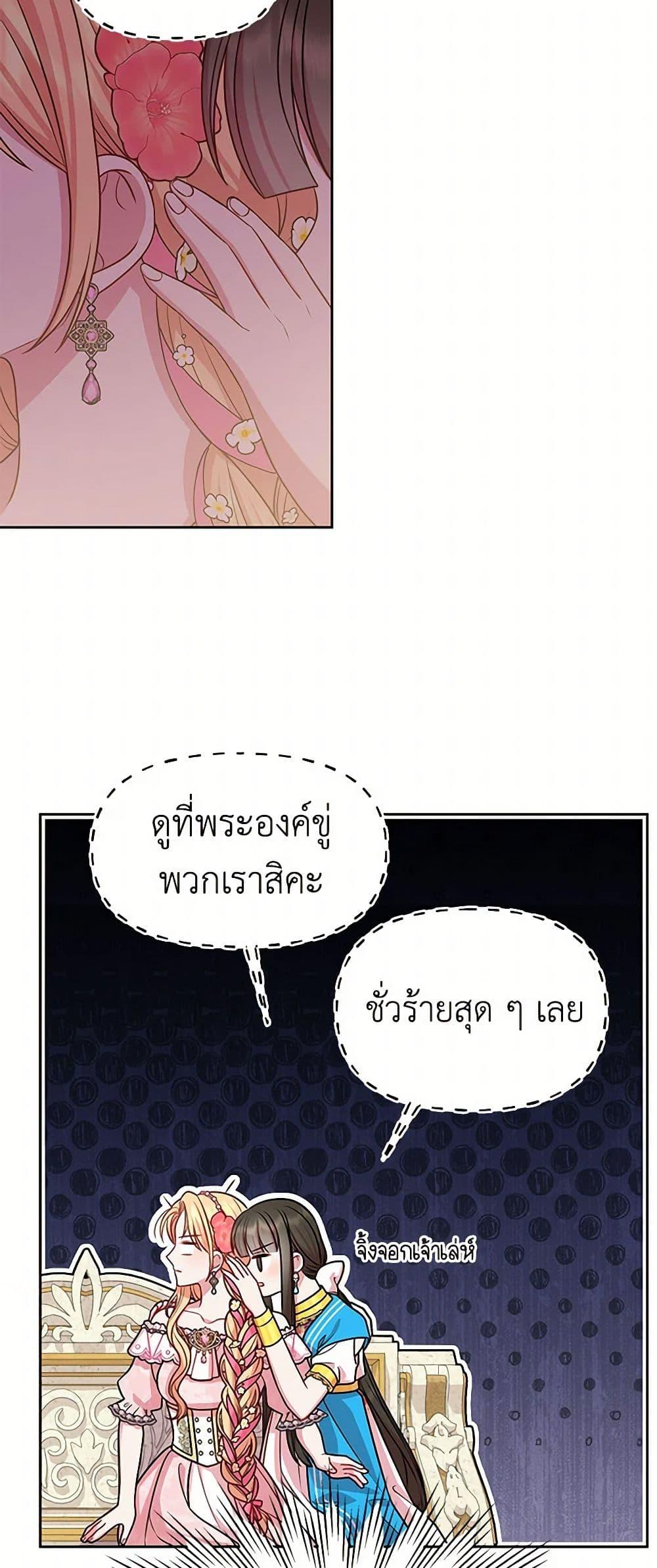 Manga-lc-com อ่านมังงะ อ่านการ์ตูน ออนไลน์ ฟรี My BFF is a Tyrant in Training ตอนที่ 1 2 3 4 5 6 7 8 9 10 11 12 13 14 ฟรี ไม่มีโฆษณา Manga-lc - อ่าน มังงะ อ่าน การ์ตูน ออนไลน์ อ่านมังงะ ฟรี