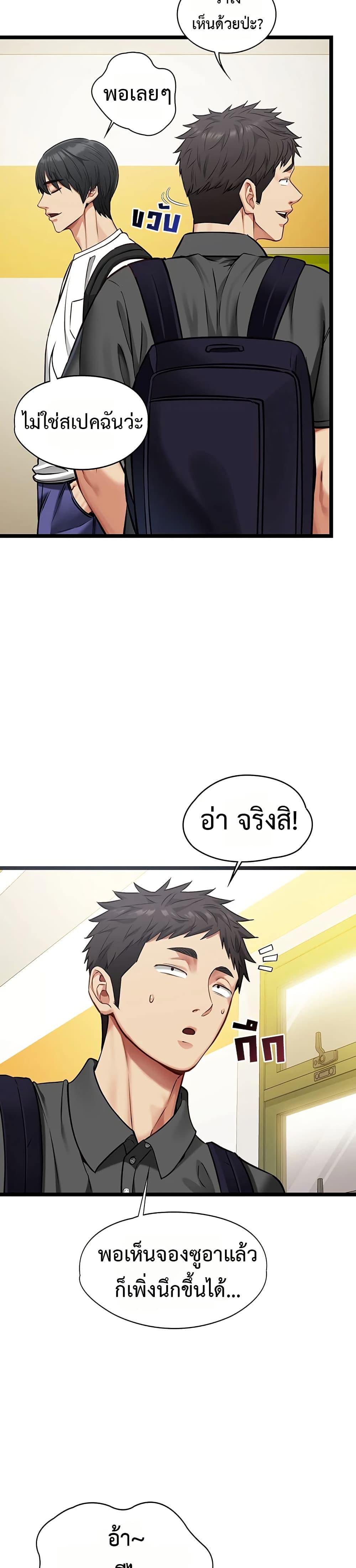 Doujin-Lc- อ่าน โดจิน มังฮวา เกาหลี ญี่ปุ่น จีน แปลไทย My Girlfriend ตอนที่ 1 2 3 4 5 6 7 8 9 10 11 12 13 14 ฟรี ไม่มีโฆษณา อ่าน โดจิน Manhwa เกาหลี ญี่ปุ่น จีน เรามีครบ คัดมาให้เน้นๆ โดจิน 18+ รับประกันความฟินโดย  Doujin Lc
