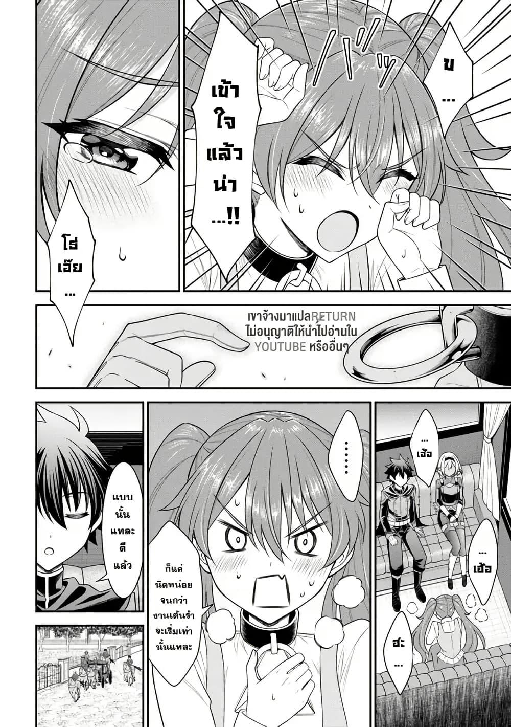 Manga-lc-com อ่านมังงะ อ่านการ์ตูน ออนไลน์ ฟรี Kuro no Senki II Isekai Teni Shita Boku ga Saikyou na no wa Bed no Ue dake no You desu ตอนที่ 1 2 3 4 5 6 7 8 9 10 11 12 13 14 ฟรี ไม่มีโฆษณา Manga-lc - อ่าน มังงะ อ่าน การ์ตูน ออนไลน์ อ่านมังงะ ฟรี