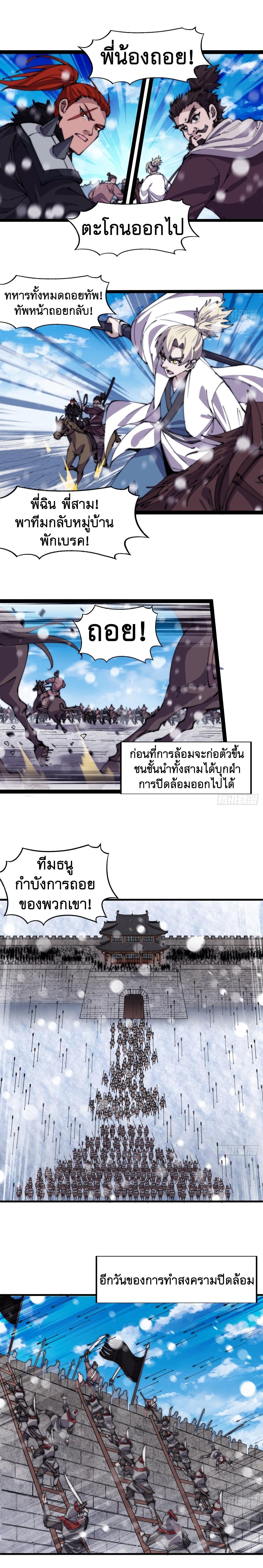 Manga-lc-com อ่านมังงะ อ่านการ์ตูน ออนไลน์ ฟรี It Starts With A Mountain ตอนที่ 1 2 3 4 5 6 7 8 9 10 11 12 13 14 ฟรี ไม่มีโฆษณา Manga-lc - อ่าน มังงะ อ่าน การ์ตูน ออนไลน์ อ่านมังงะ ฟรี