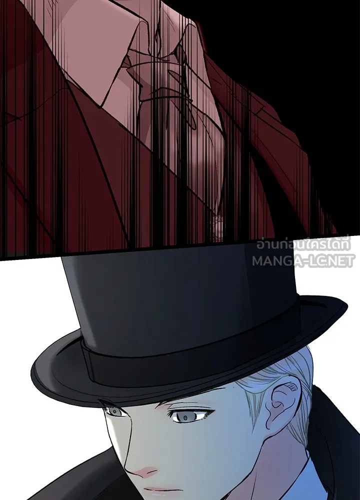 องค์ชายผู้อื้อฉาว ตอนที่ 60 รูปที่ 54