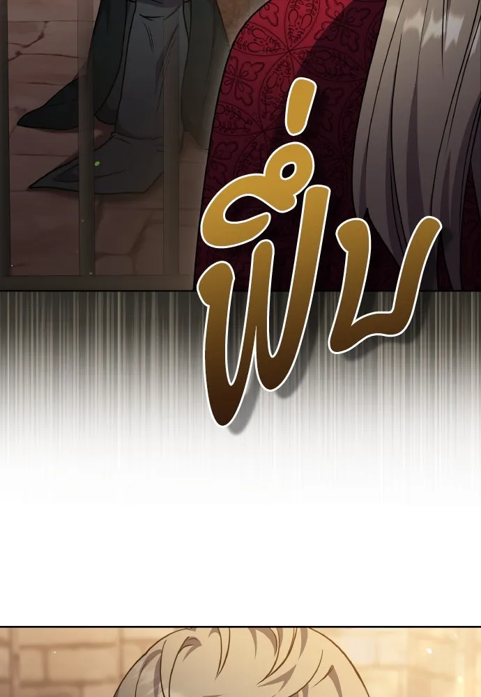 ข้าเนี่ยนะเป็นพระสนม ตอนที่ 89 หากต้องเลือกหนึ่งในสองนี้ รูปที่ 92