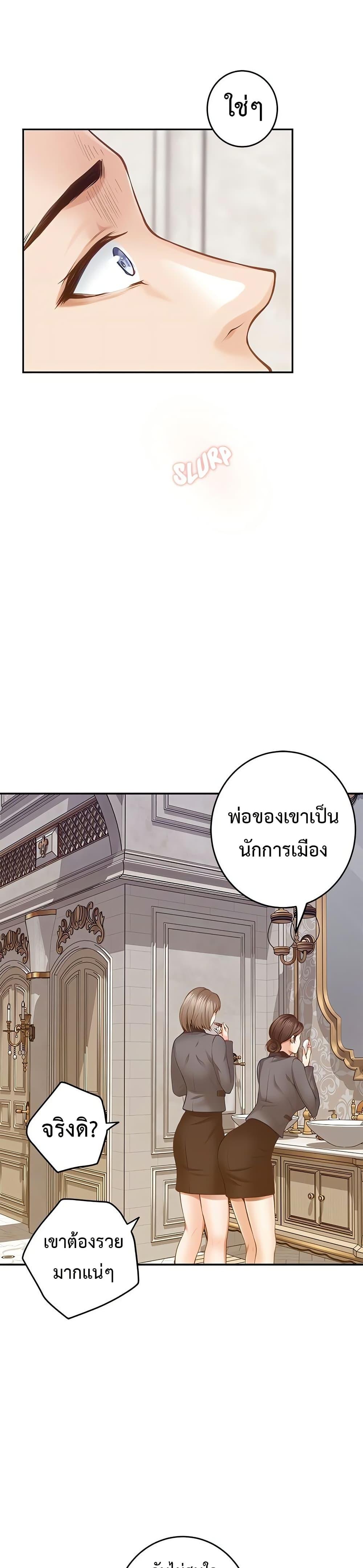 Doujin-Lc- อ่าน โดจิน มังฮวา เกาหลี ญี่ปุ่น จีน แปลไทย  ตอนที่ 1 2 3 4 5 6 7 8 9 10 11 12 13 14 ฟรี ไม่มีโฆษณา อ่าน โดจิน Manhwa เกาหลี ญี่ปุ่น จีน เรามีครบ คัดมาให้เน้นๆ โดจิน 18+ รับประกันความฟินโดย  Doujin Lc