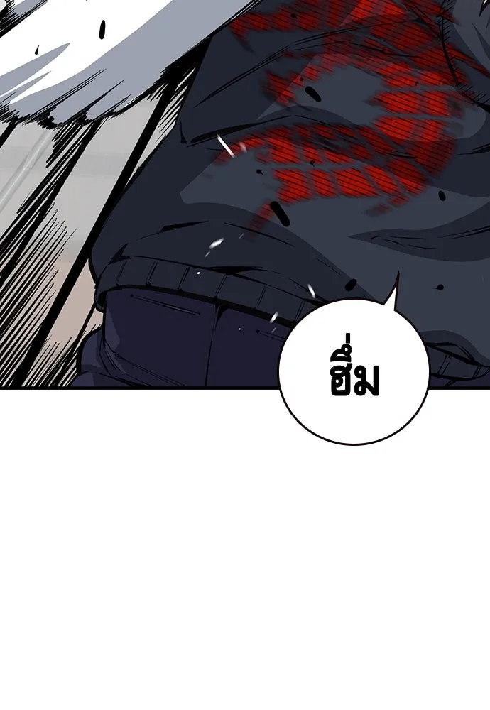 King Game ตอนที่ 27 บททดสอบสกิลต่อสู้ รูปที่ 61