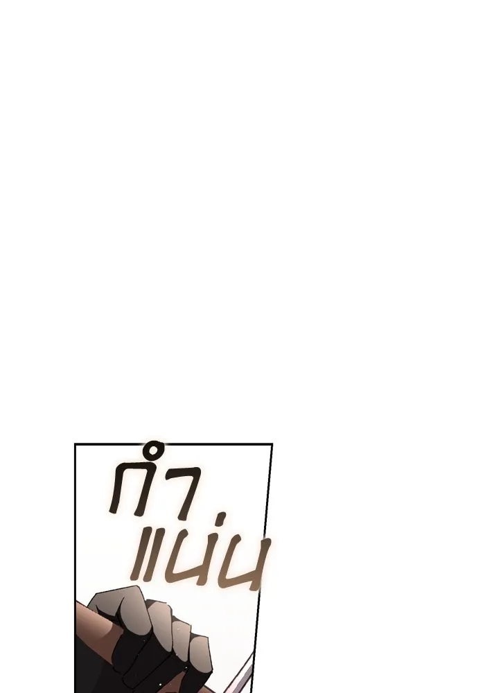 เกิดใหม่คราวนี้ ขอเป็นคนดีดูสักครั้ง ตอนที่ 20 รูปที่ 37