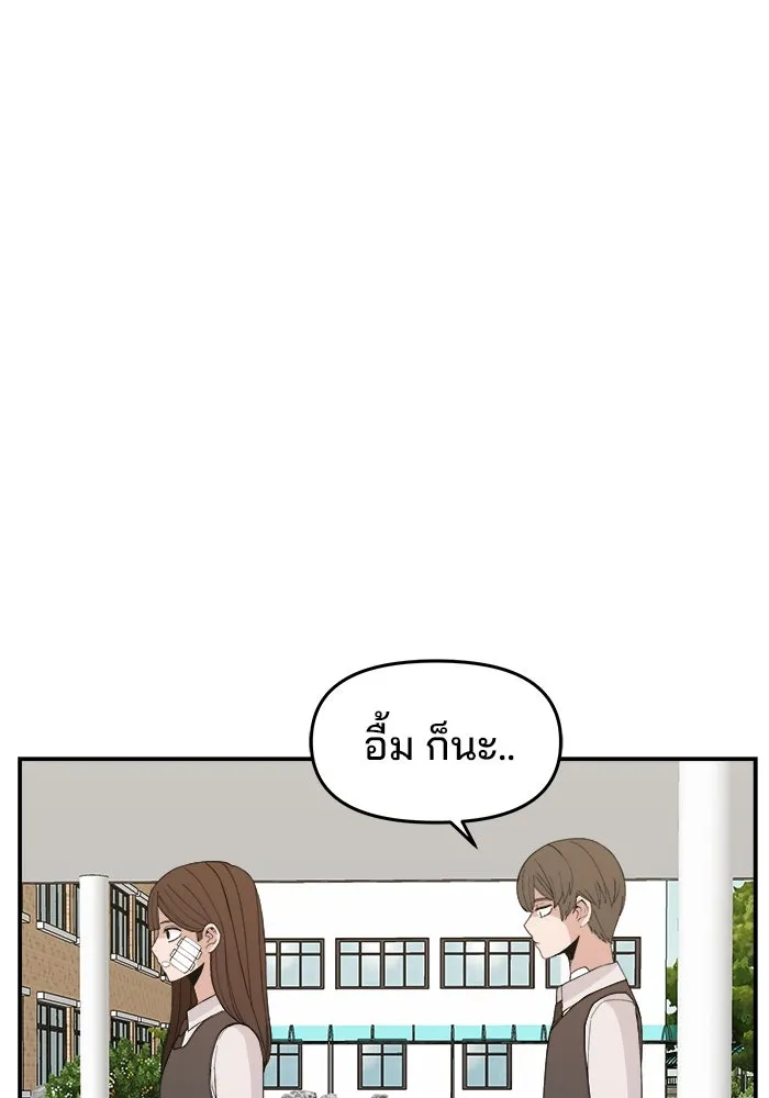ห้องเรียนสาวแสบ ตอนที่ 63 รูปที่ 26