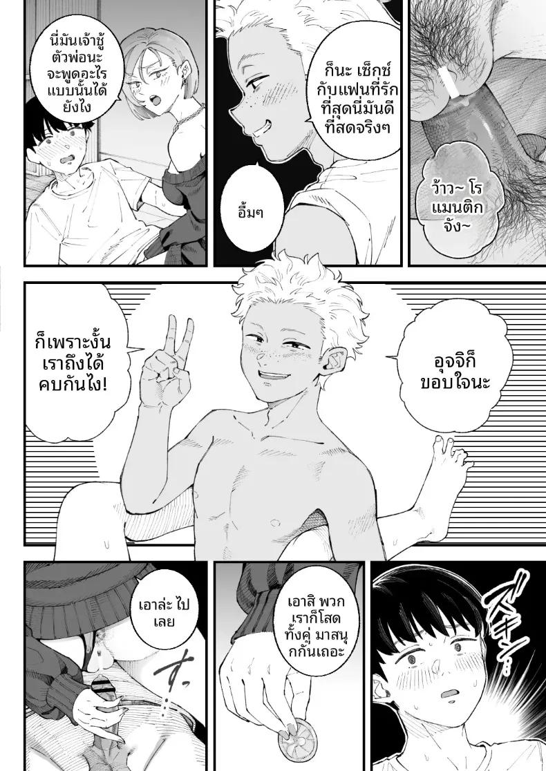 Doujin-Lc- อ่าน โดจิน มังฮวา เกาหลี ญี่ปุ่น จีน แปลไทย ฉัน เขา ผู้หญิงคนนั้นและเธอ (Kameyama Cola) ตอนที่ 1 2 3 4 5 6 7 8 9 10 11 12 13 14 ฟรี ไม่มีโฆษณา อ่าน โดจิน Manhwa เกาหลี ญี่ปุ่น จีน เรามีครบ คัดมาให้เน้นๆ โดจิน 18+ รับประกันความฟินโดย  Doujin Lc