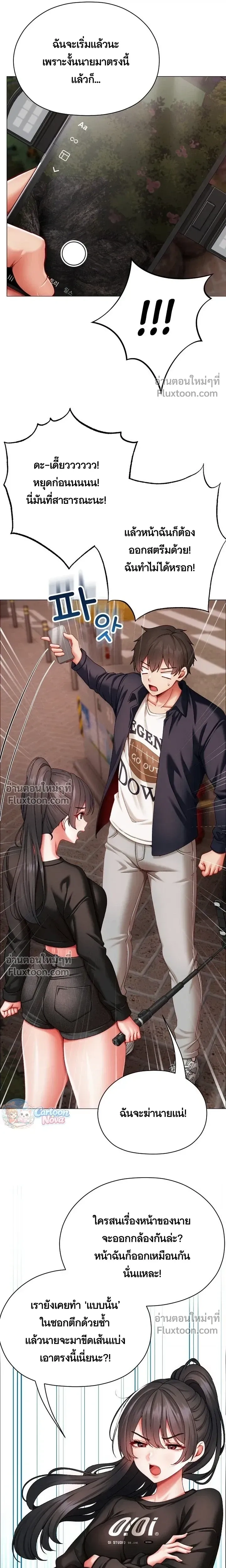 Doujin-Lc- อ่าน โดจิน มังฮวา เกาหลี ญี่ปุ่น จีน แปลไทย Little Miss Delinquent ตอนที่ 1 2 3 4 5 6 7 8 9 10 11 12 13 14 ฟรี ไม่มีโฆษณา อ่าน โดจิน Manhwa เกาหลี ญี่ปุ่น จีน เรามีครบ คัดมาให้เน้นๆ โดจิน 18+ รับประกันความฟินโดย  Doujin Lc
