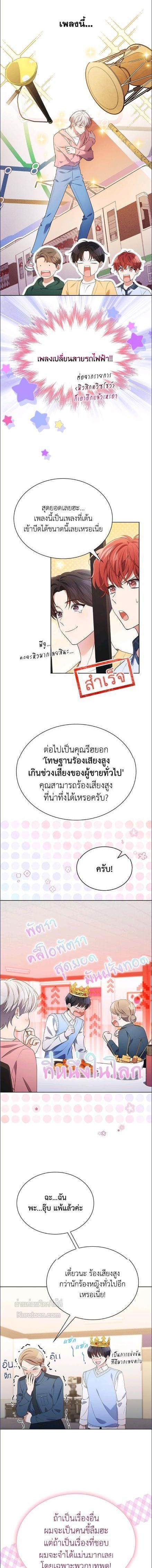 Manga-lc-com อ่านมังงะ อ่านการ์ตูน ออนไลน์ ฟรี In This Life, the Greatest Star in the Universe ตอนที่ 1 2 3 4 5 6 7 8 9 10 11 12 13 14 ฟรี ไม่มีโฆษณา Manga-lc - อ่าน มังงะ อ่าน การ์ตูน ออนไลน์ อ่านมังงะ ฟรี