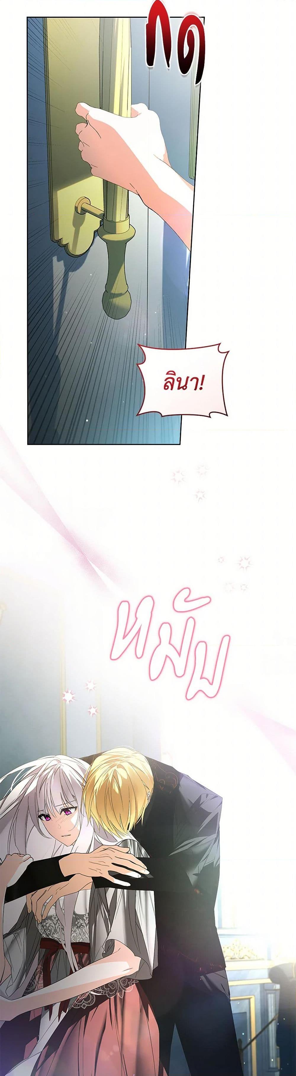 Manga-lc-com อ่านมังงะ อ่านการ์ตูน ออนไลน์ ฟรี Falling Into the Arms of a Mad Villain ตอนที่ 1 2 3 4 5 6 7 8 9 10 11 12 13 14 ฟรี ไม่มีโฆษณา Manga-lc - อ่าน มังงะ อ่าน การ์ตูน ออนไลน์ อ่านมังงะ ฟรี