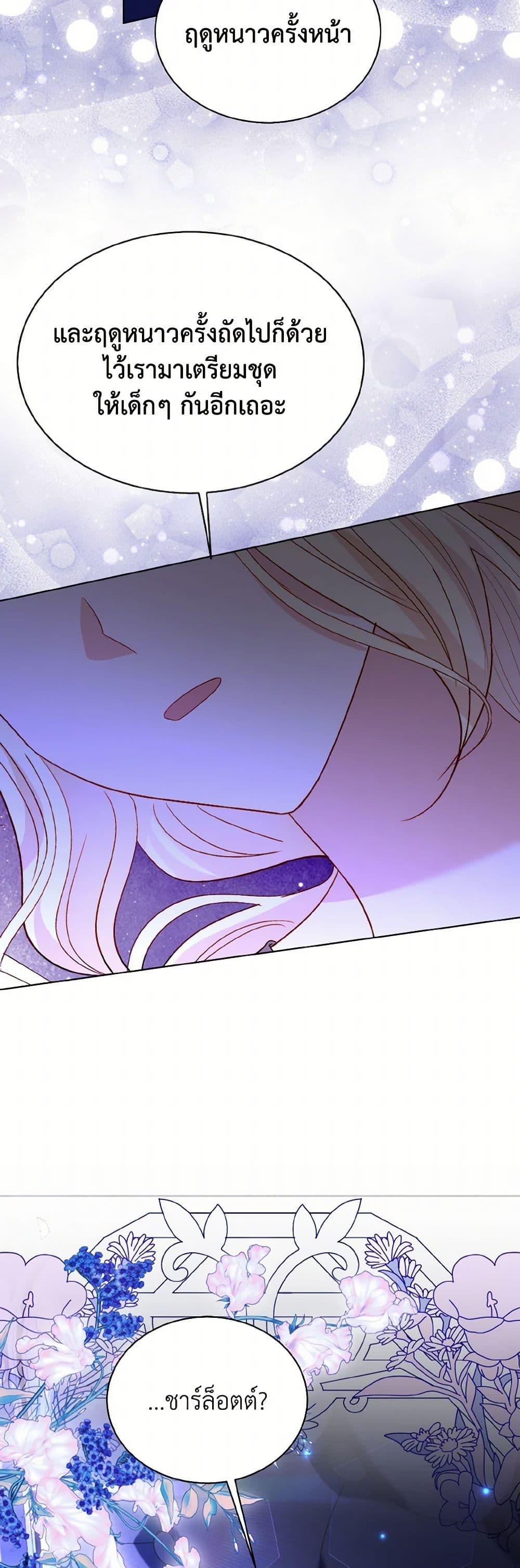 Manga-lc-com อ่านมังงะ อ่านการ์ตูน ออนไลน์ ฟรี My Father, the Possessive Demi-God ตอนที่ 1 2 3 4 5 6 7 8 9 10 11 12 13 14 ฟรี ไม่มีโฆษณา Manga-lc - อ่าน มังงะ อ่าน การ์ตูน ออนไลน์ อ่านมังงะ ฟรี