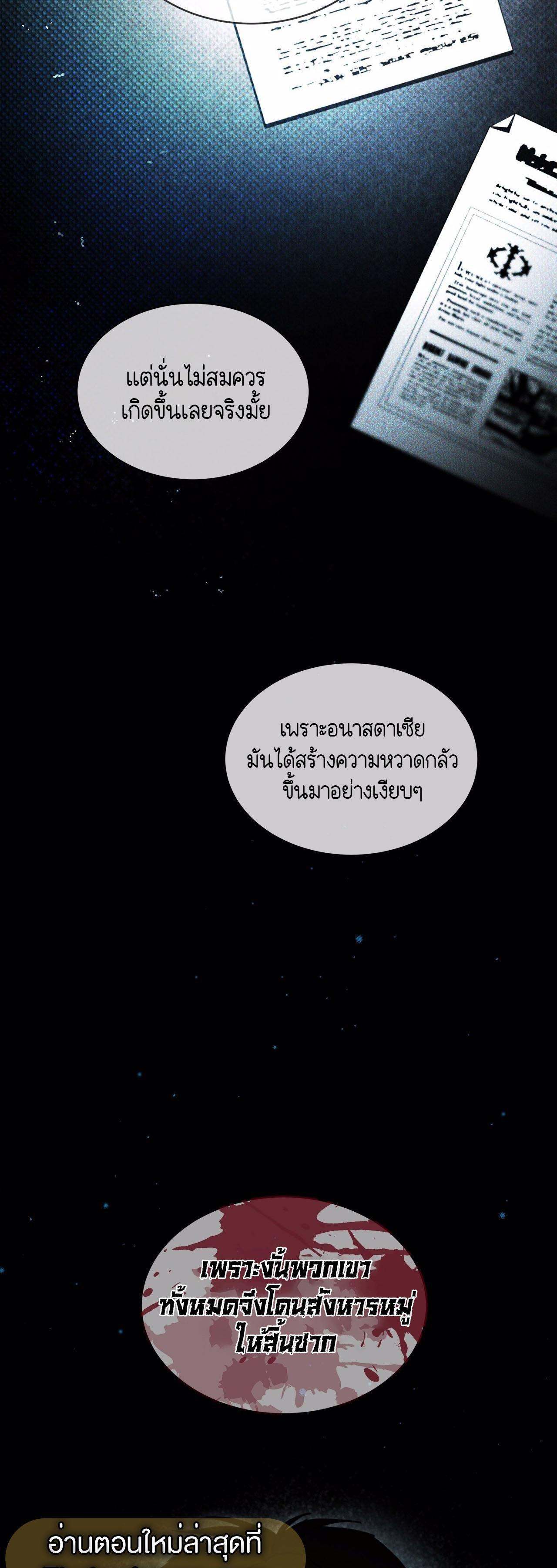 Manga-lc-com อ่านมังงะ อ่านการ์ตูน ออนไลน์ ฟรี Codename Anastasia ตอนที่ 1 2 3 4 5 6 7 8 9 10 11 12 13 14 ฟรี ไม่มีโฆษณา Manga-lc - อ่าน มังงะ อ่าน การ์ตูน ออนไลน์ อ่านมังงะ ฟรี