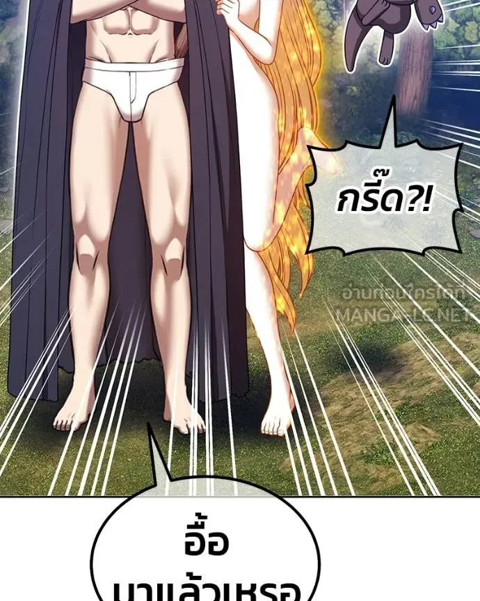 +99 ท่อนไม้ ตอนที่ 171 รูปที่ 423