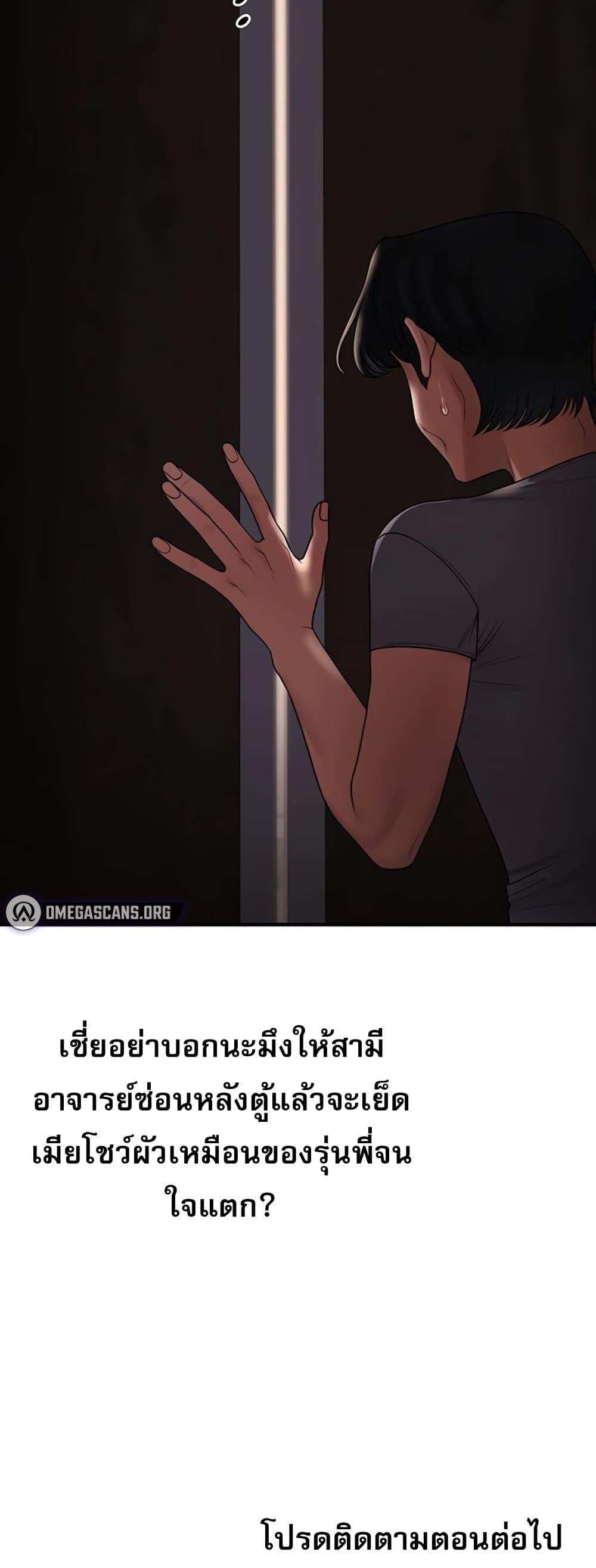 Doujin-Lc- อ่าน โดจิน มังฮวา เกาหลี ญี่ปุ่น จีน แปลไทย Relationship Reversal ตอนที่ 1 2 3 4 5 6 7 8 9 10 11 12 13 14 ฟรี ไม่มีโฆษณา อ่าน โดจิน Manhwa เกาหลี ญี่ปุ่น จีน เรามีครบ คัดมาให้เน้นๆ โดจิน 18+ รับประกันความฟินโดย  Doujin Lc