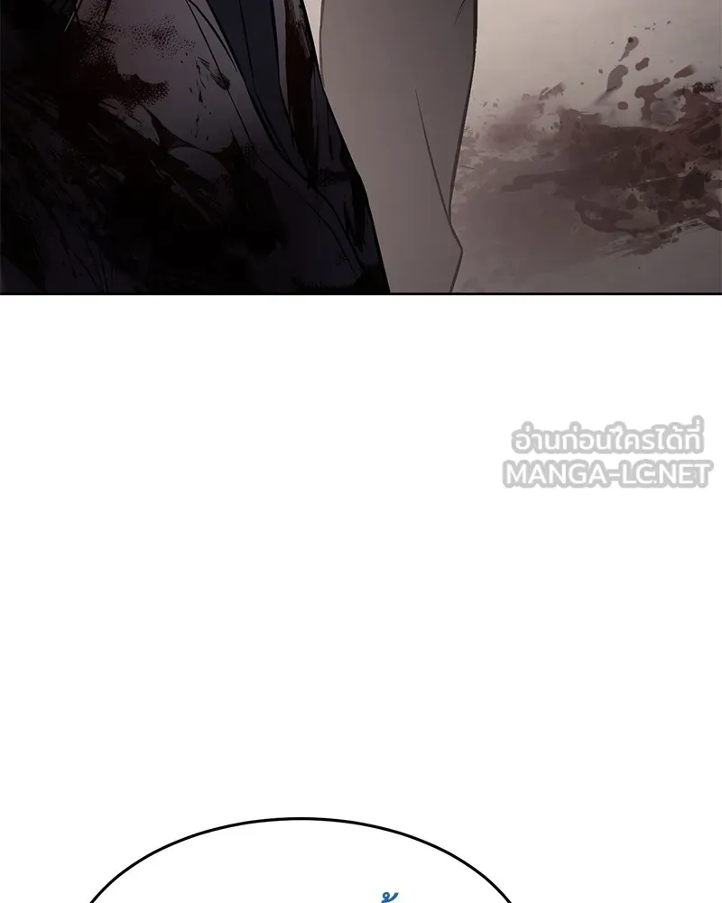 แบคXX ตอนที่ 97 รูปที่ 219