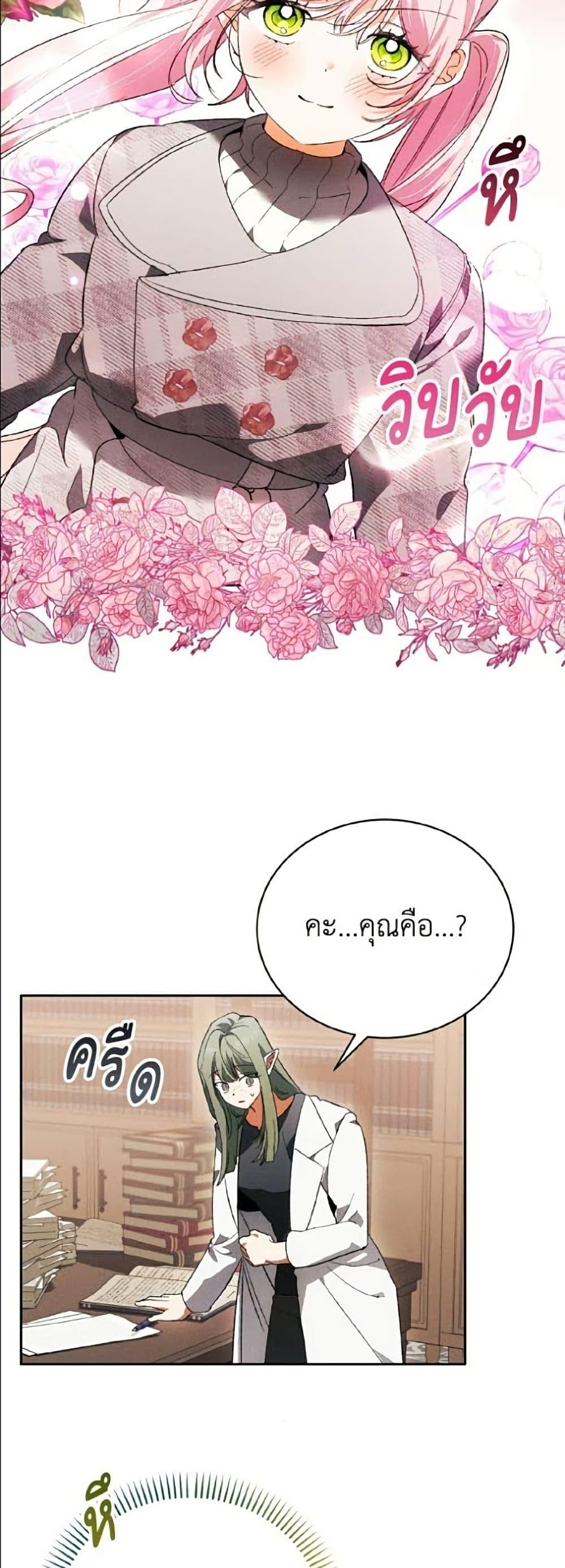 Manga-lc-com อ่านมังงะ อ่านการ์ตูน ออนไลน์ ฟรี I Will Protect My Tyrant Dad! ตอนที่ 1 2 3 4 5 6 7 8 9 10 11 12 13 14 ฟรี ไม่มีโฆษณา Manga-lc - อ่าน มังงะ อ่าน การ์ตูน ออนไลน์ อ่านมังงะ ฟรี