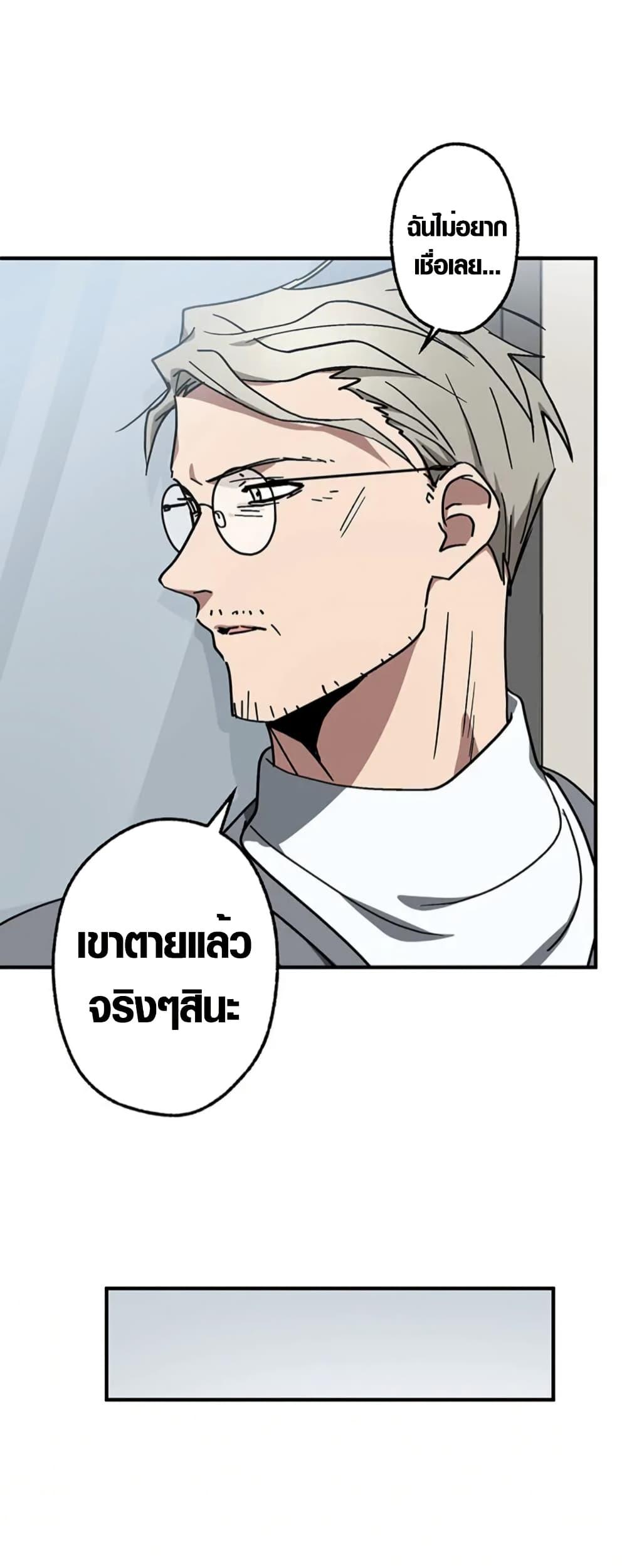 Manga-lc-com อ่านมังงะ อ่านการ์ตูน ออนไลน์ ฟรี Aristocrat’s Revenge ตอนที่ 1 2 3 4 5 6 7 8 9 10 11 12 13 14 ฟรี ไม่มีโฆษณา Manga-lc - อ่าน มังงะ อ่าน การ์ตูน ออนไลน์ อ่านมังงะ ฟรี