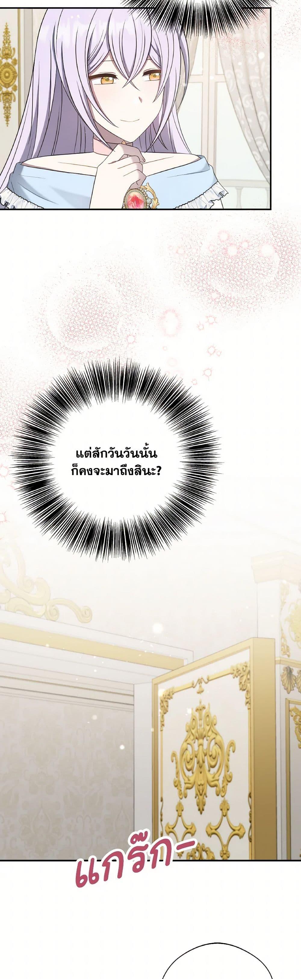 Manga-lc-com อ่านมังงะ อ่านการ์ตูน ออนไลน์ ฟรี I Became The Older Sister of A Regretful Male Lead ตอนที่ 1 2 3 4 5 6 7 8 9 10 11 12 13 14 ฟรี ไม่มีโฆษณา Manga-lc - อ่าน มังงะ อ่าน การ์ตูน ออนไลน์ อ่านมังงะ ฟรี