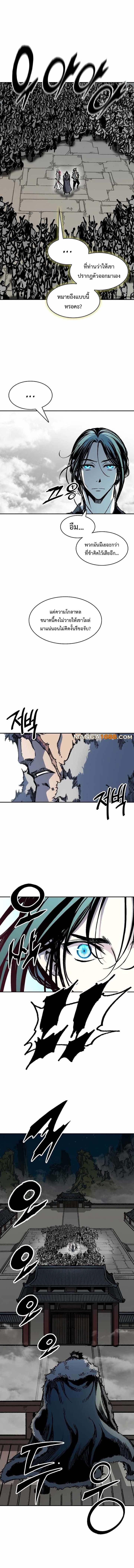 Manga-lc-com อ่านมังงะ อ่านการ์ตูน ออนไลน์ ฟรี Memoir Of The King Of War ตอนที่ 1 2 3 4 5 6 7 8 9 10 11 12 13 14 ฟรี ไม่มีโฆษณา Manga-lc - อ่าน มังงะ อ่าน การ์ตูน ออนไลน์ อ่านมังงะ ฟรี