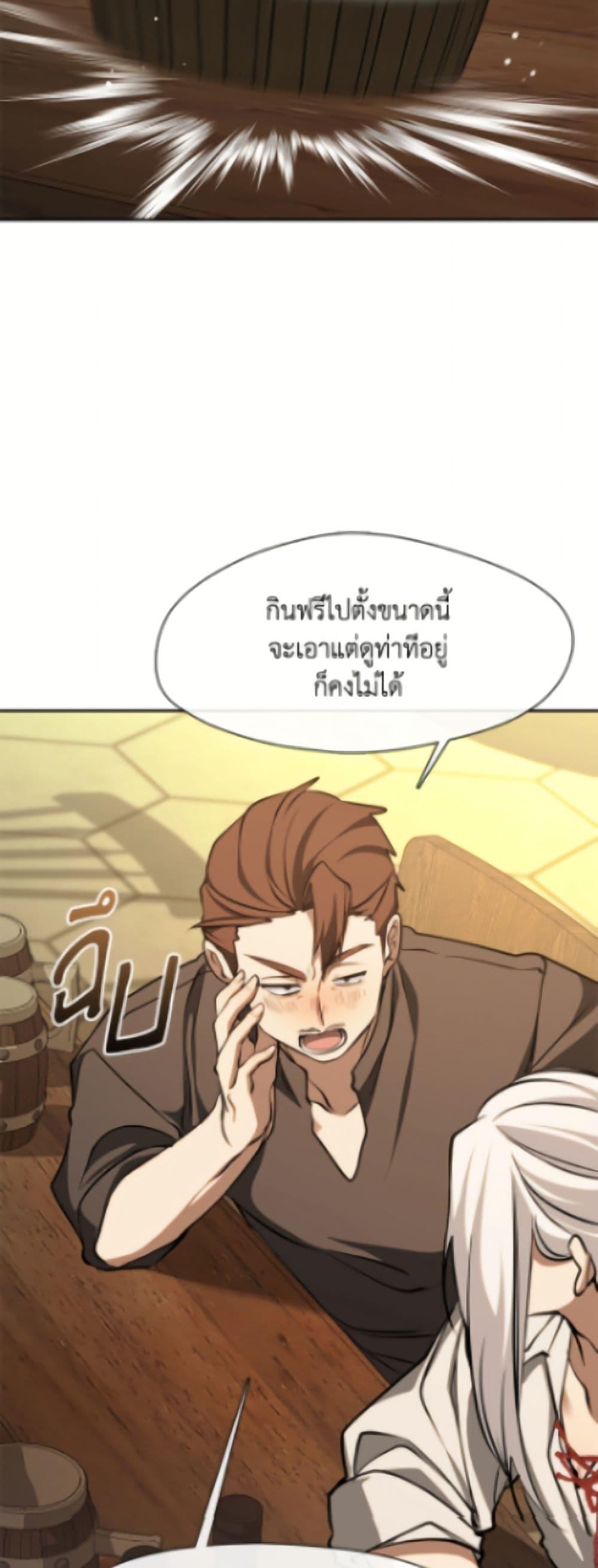 Manga-lc-com อ่านมังงะ อ่านการ์ตูน ออนไลน์ ฟรี I Failed To Throw The Villain Away ตอนที่ 1 2 3 4 5 6 7 8 9 10 11 12 13 14 ฟรี ไม่มีโฆษณา Manga-lc - อ่าน มังงะ อ่าน การ์ตูน ออนไลน์ อ่านมังงะ ฟรี