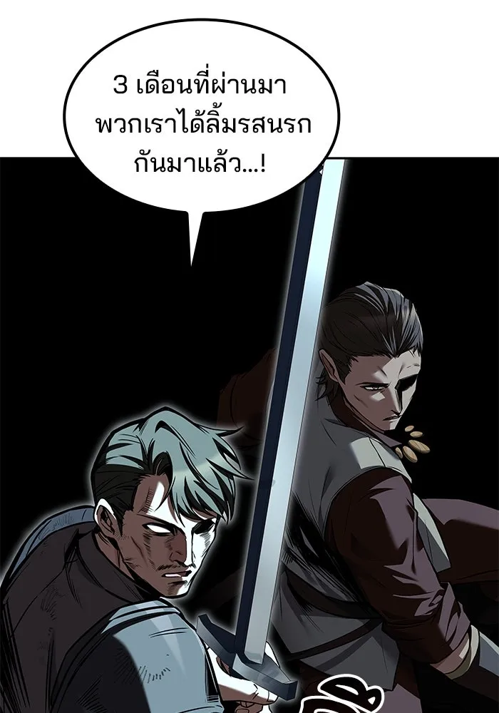 ครัวจอมเวท ตอนที่ 56 รูปที่ 40