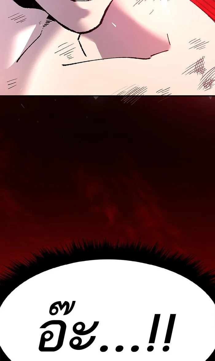 ยอดคนเลเวลทะลุ ตอนที่ 15 กิลด์บังแพสุดแข็งแกร่ง (11) รูปที่ 142