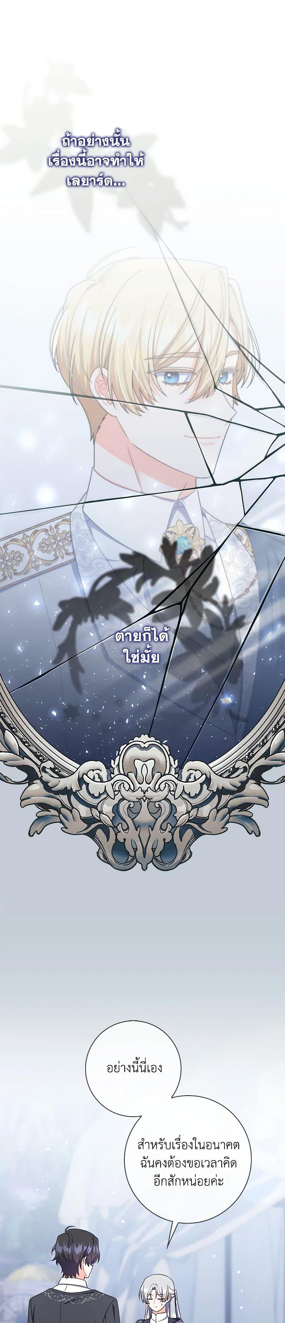 Manga-lc-com อ่านมังงะ อ่านการ์ตูน ออนไลน์ ฟรี I Listened to My Husband and Brought In a Lover ตอนที่ 1 2 3 4 5 6 7 8 9 10 11 12 13 14 ฟรี ไม่มีโฆษณา Manga-lc - อ่าน มังงะ อ่าน การ์ตูน ออนไลน์ อ่านมังงะ ฟรี