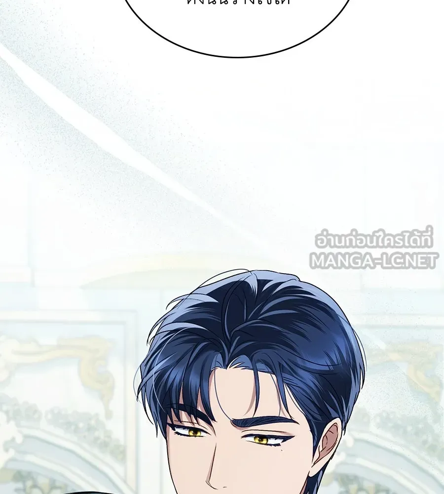 เล่ห์รักชนชั้นสูง ตอนที่ 27 รูปที่ 18
