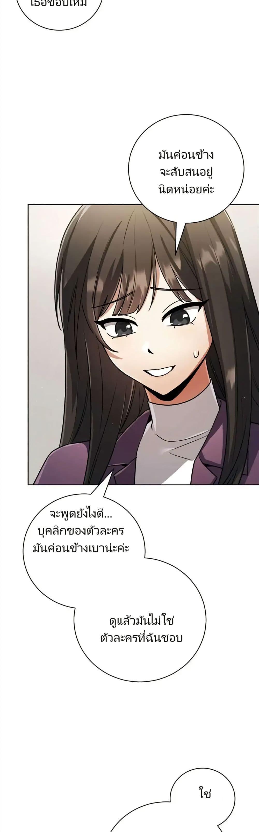 Manga-lc-com อ่านมังงะ อ่านการ์ตูน ออนไลน์ ฟรี You, I’ll Raise You Into A Superstar! ตอนที่ 1 2 3 4 5 6 7 8 9 10 11 12 13 14 ฟรี ไม่มีโฆษณา Manga-lc - อ่าน มังงะ อ่าน การ์ตูน ออนไลน์ อ่านมังงะ ฟรี