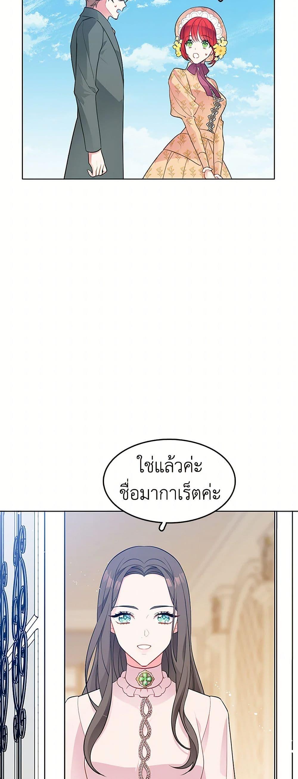 Manga-lc-com อ่านมังงะ อ่านการ์ตูน ออนไลน์ ฟรี The Detective Of Muiella ตอนที่ 1 2 3 4 5 6 7 8 9 10 11 12 13 14 ฟรี ไม่มีโฆษณา Manga-lc - อ่าน มังงะ อ่าน การ์ตูน ออนไลน์ อ่านมังงะ ฟรี