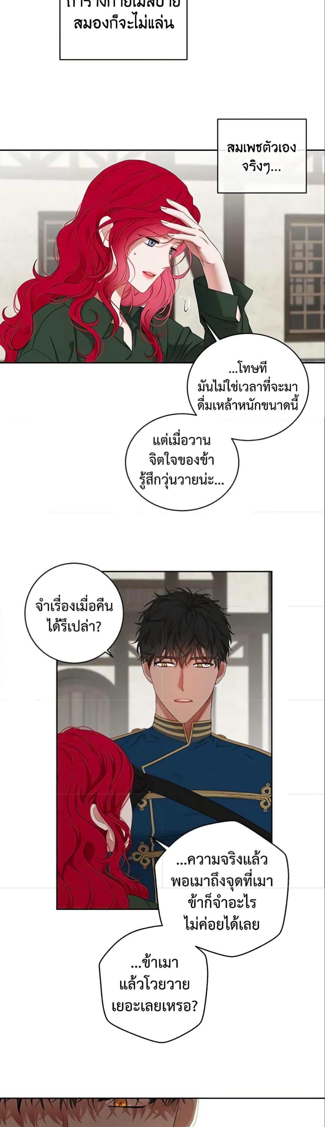Manga-lc-com อ่านมังงะ อ่านการ์ตูน ออนไลน์ ฟรี I Fell into a Reverse Harem Game! ตอนที่ 1 2 3 4 5 6 7 8 9 10 11 12 13 14 ฟรี ไม่มีโฆษณา Manga-lc - อ่าน มังงะ อ่าน การ์ตูน ออนไลน์ อ่านมังงะ ฟรี