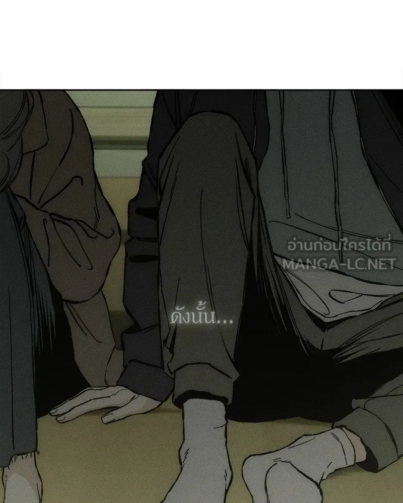 บุปผารุ่มราคะ ตอนที่ 18 รูปที่ 153