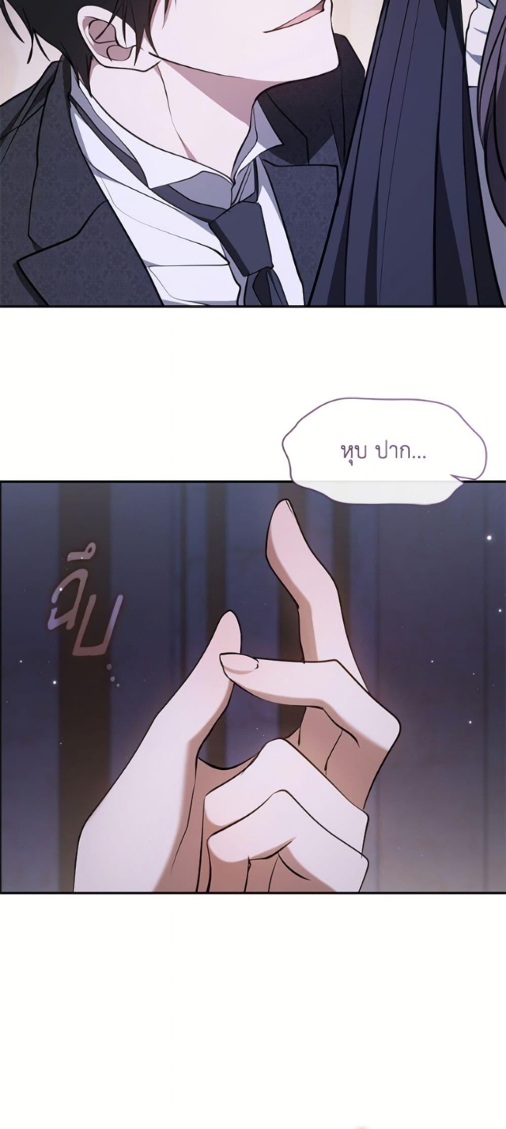 Manga-lc-com อ่านมังงะ อ่านการ์ตูน ออนไลน์ ฟรี I Failed To Throw The Villain Away ตอนที่ 1 2 3 4 5 6 7 8 9 10 11 12 13 14 ฟรี ไม่มีโฆษณา Manga-lc - อ่าน มังงะ อ่าน การ์ตูน ออนไลน์ อ่านมังงะ ฟรี