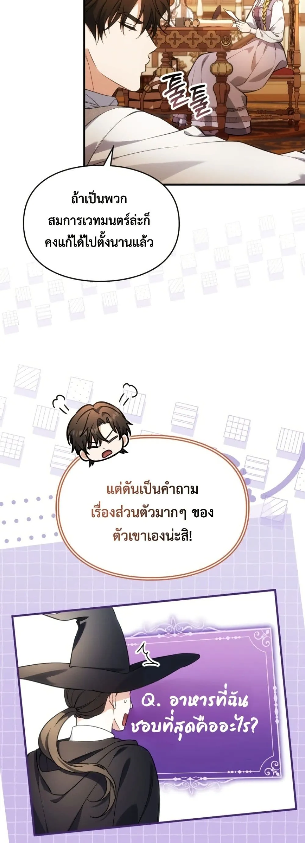 Manga-lc-com อ่านมังงะ อ่านการ์ตูน ออนไลน์ ฟรี Time Healer Ceres ตอนที่ 1 2 3 4 5 6 7 8 9 10 11 12 13 14 ฟรี ไม่มีโฆษณา Manga-lc - อ่าน มังงะ อ่าน การ์ตูน ออนไลน์ อ่านมังงะ ฟรี