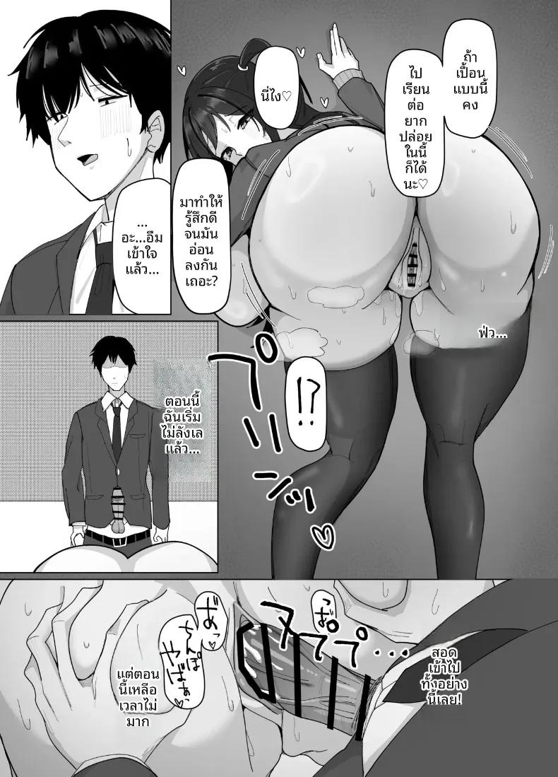 Doujin-Lc- อ่าน โดจิน มังฮวา เกาหลี ญี่ปุ่น จีน แปลไทย สาวไซส์ J-cup ที่เจ้าเล่ห์กับฉันเท่านั้น (Aruto 10) ตอนที่ 1 2 3 4 5 6 7 8 9 10 11 12 13 14 ฟรี ไม่มีโฆษณา อ่าน โดจิน Manhwa เกาหลี ญี่ปุ่น จีน เรามีครบ คัดมาให้เน้นๆ โดจิน 18+ รับประกันความฟินโดย  Doujin Lc